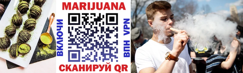 Еда ТГК конопля  Окуловка 