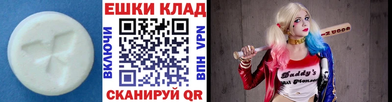 ЭКСТАЗИ Punisher  продажа наркотиков  Окуловка 
