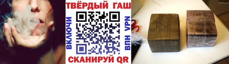 ГАШ хэш  Окуловка 