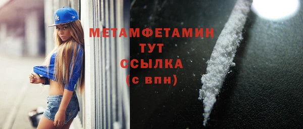 бутик Белоозёрский