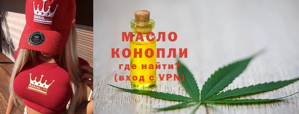 меф VHQ Беломорск