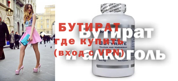 меф VHQ Беломорск