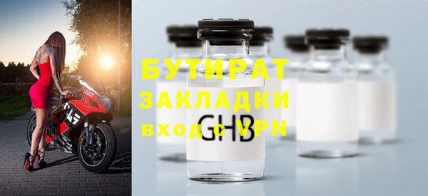 MDMA Балахна