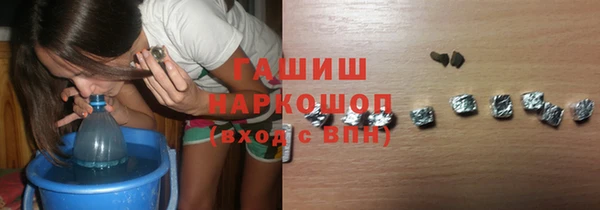 бутик Белоозёрский