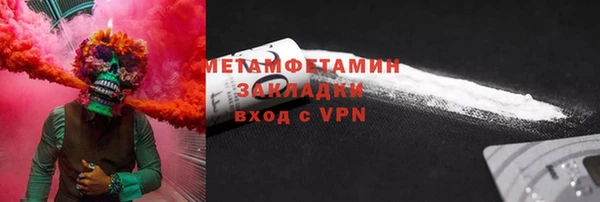 ешки Белокуриха