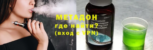 бутик Белоозёрский