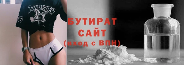 меф VHQ Беломорск