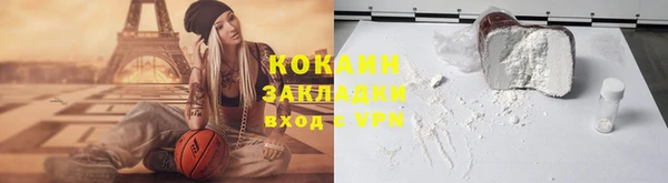 бутик Белоозёрский