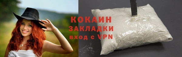 трава Семёнов