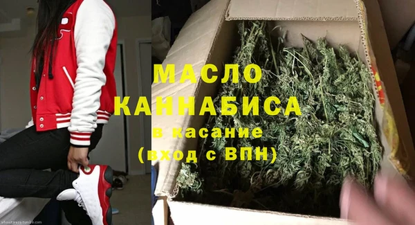 меф VHQ Беломорск