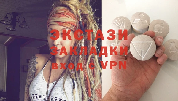 ешки Белокуриха