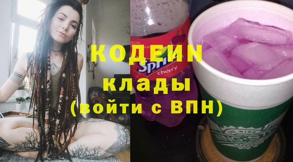 меф VHQ Беломорск