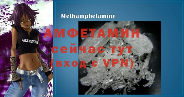 MDMA Балахна