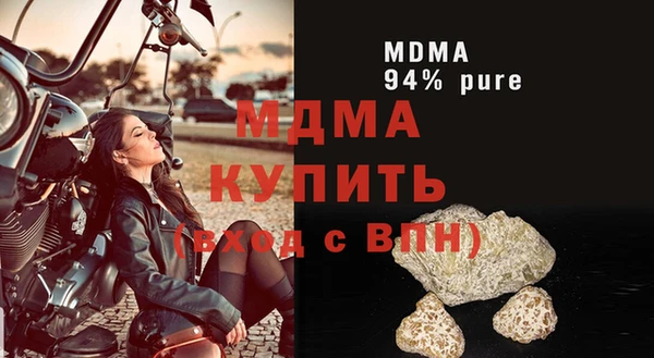 соль ск Семилуки