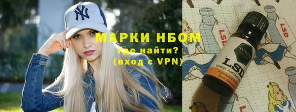 меф VHQ Беломорск
