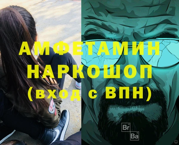 бутик Белоозёрский