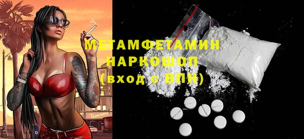 бутик Белоозёрский