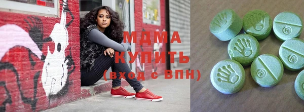 меф VHQ Беломорск