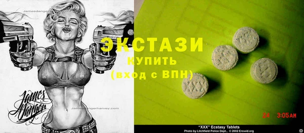 меф VHQ Беломорск