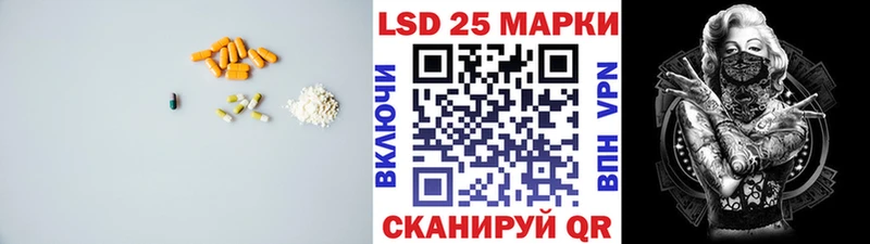 ЛСД экстази кислота  ссылка на мегу   Окуловка 