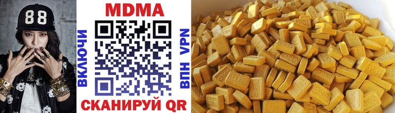 МДМА crystal mega рабочий сайт Окуловка