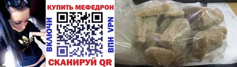 Мефедрон мука Окуловка