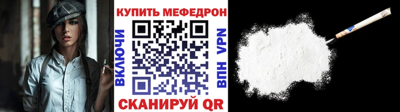 hydra рабочий сайт Окуловка Мефедрон кристаллы