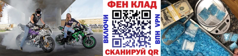 МЕТАМФЕТАМИН винт  дарк нет Telegram  Окуловка 