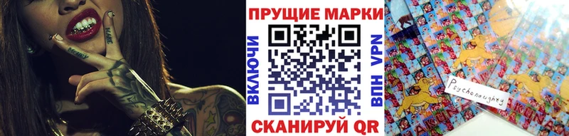 Марки N-bome 1,5мг  Окуловка 