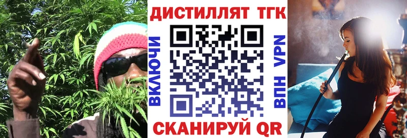 где продают наркотики  Окуловка  mega tor  Дистиллят ТГК Wax 